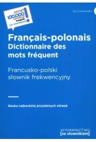 15ac9ac07a3394e20d34b295502019a999694d52 Francusko-polski słownik frekwencyjny