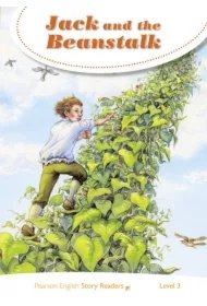 92f145bef3a5b98f7e7ba134aad0db3f5b8f81df PESR Jack and the Beanstalk (3)