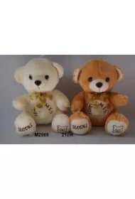 5d5abf4bd6f25d1c5fb47afd45cb46c32ee10d95 Pluszak Miś siedzący z napisem 21 cm