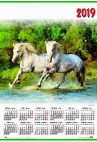 673cb7d31eaf8802e179d872ff45628dec7cc3c1 Kalendarz jednoplanszowy 2019 Konie – Plakat Polski